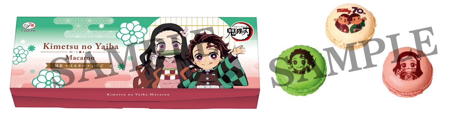 「『鬼滅の刃』マカロン3個入」のイメージ。