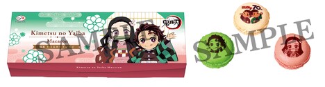 「『鬼滅の刃』マカロン3個入」のイメージ。