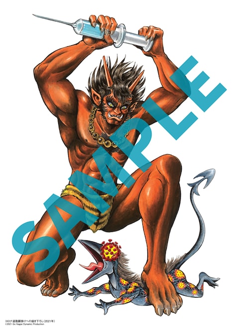 永井豪による描き下ろしイラストを用いたカード。