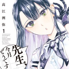 7月17日付 本日発売の単行本リスト コミックナタリー 7月17日付 本日発売の単行本リスト コミックナタリー