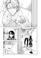 「先生、今月どうですか」より。