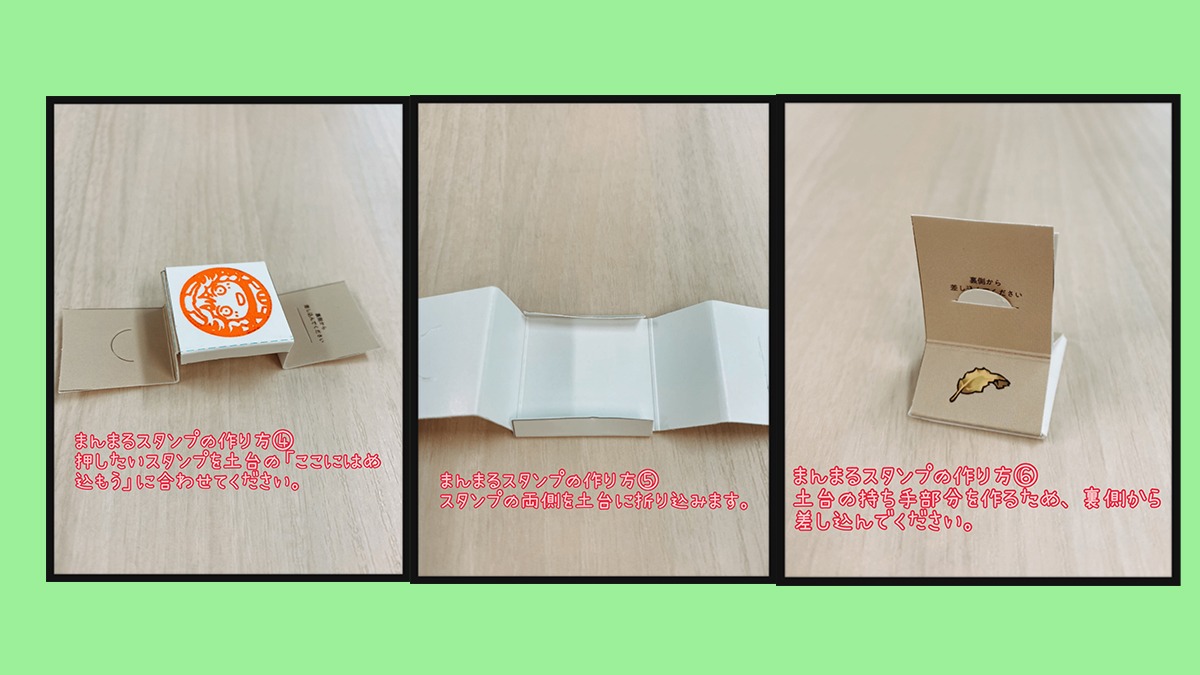 「『ハクメイとミコチ』まんまるスタンプ」の作り方。