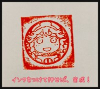 「『ハクメイとミコチ』まんまるスタンプ」