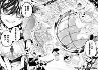 「マーディスト-死刑囚・風見多鶴-」より。