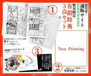 「アニメ『京騒戯画』ビジュアルブック 京騒図画」より。
