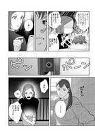 「作りたい女と食べたい女」1巻より。