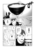 「作りたい女と食べたい女」1巻より。