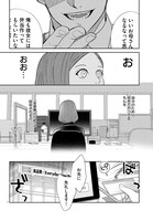 「作りたい女と食べたい女」1巻より。