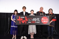 「『宇宙戦艦ヤマト』という時代 西暦2202年の選択」上映記念舞台挨拶にて。左から中村繪里子、山寺宏一、桑島法子、佐藤敦紀、福井晴敏。