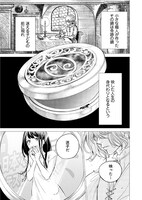 「Children’s Project ‐チルドレンズプロジェクト‐」より。