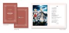 劇場版「FGO」第3弾特典は近衛乙嗣&奈須きのこによる「憧憬」、ラバストも