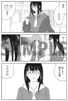 「変と乱」より。