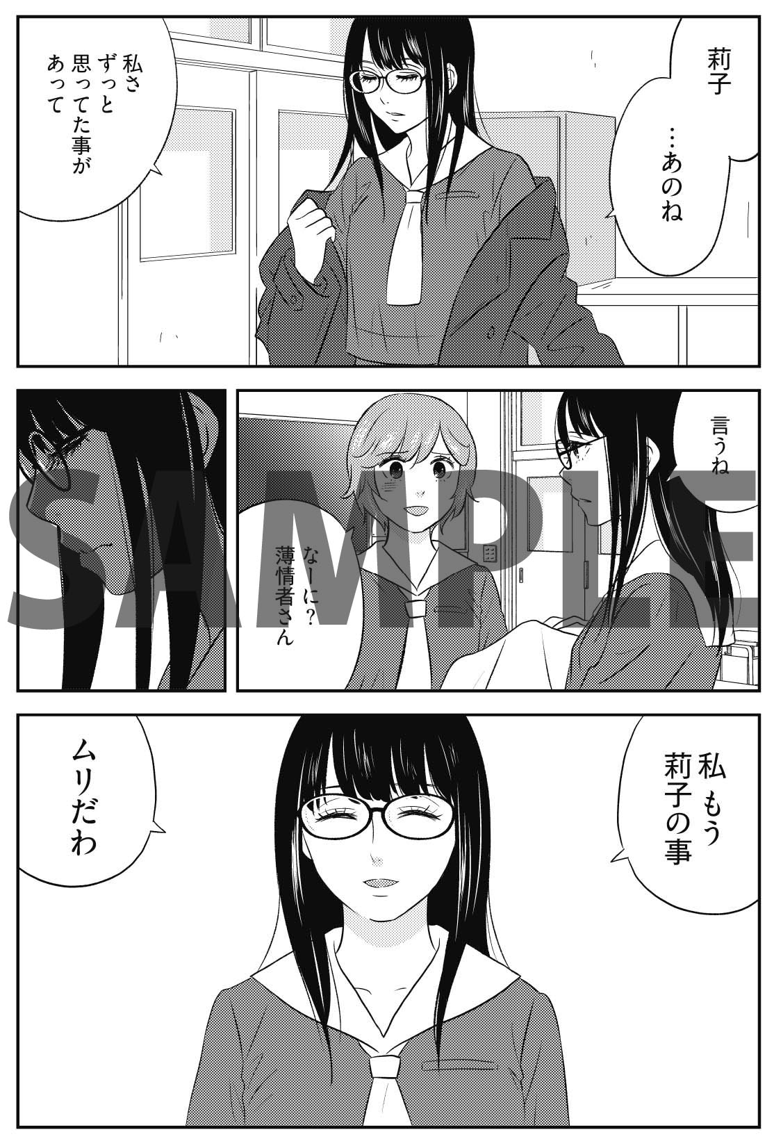 「変と乱」より。