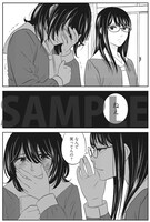 「変と乱」より。