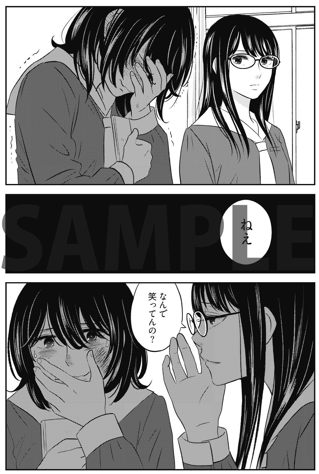 「変と乱」より。