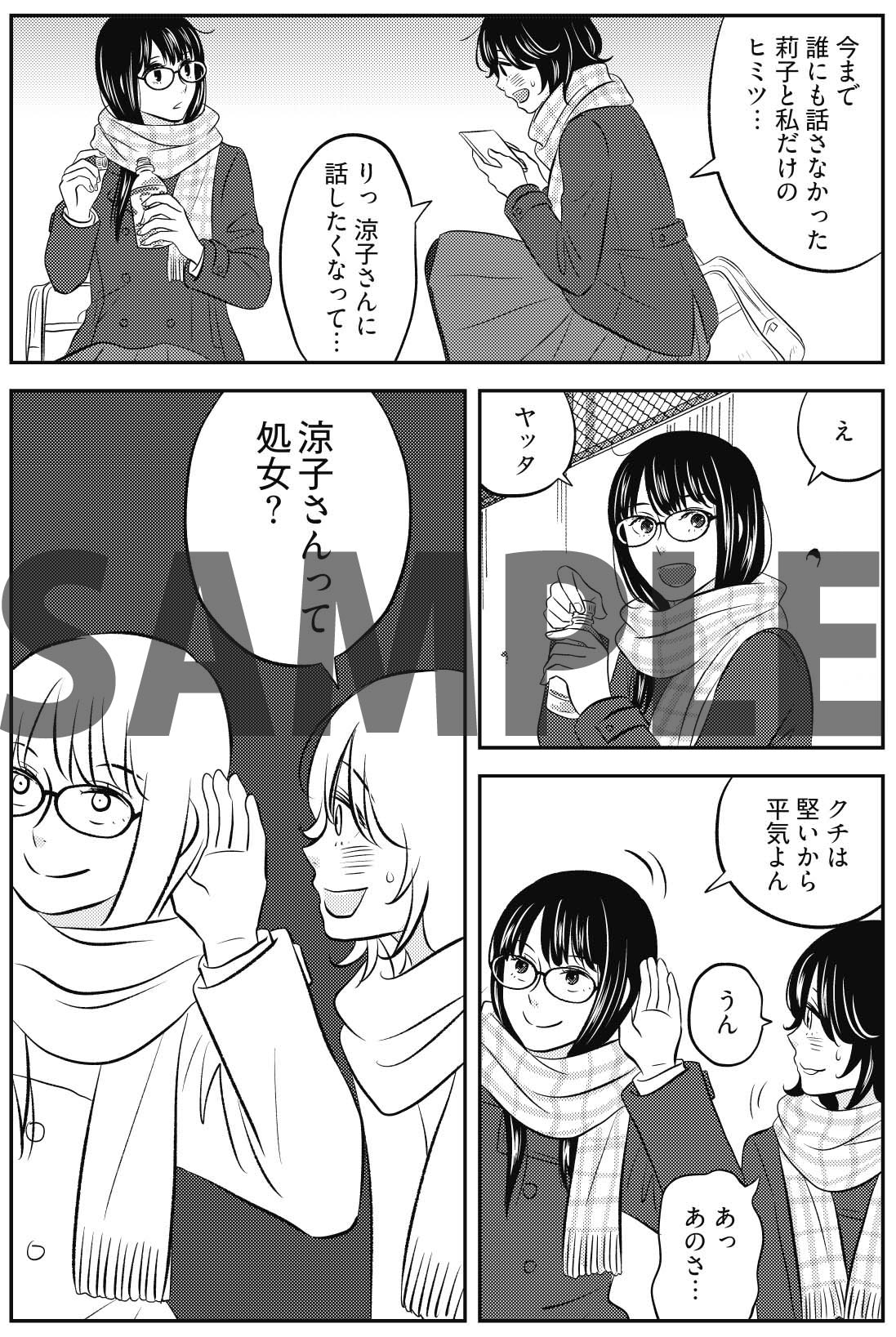 「変と乱」より。