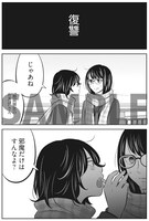 「変と乱」より。