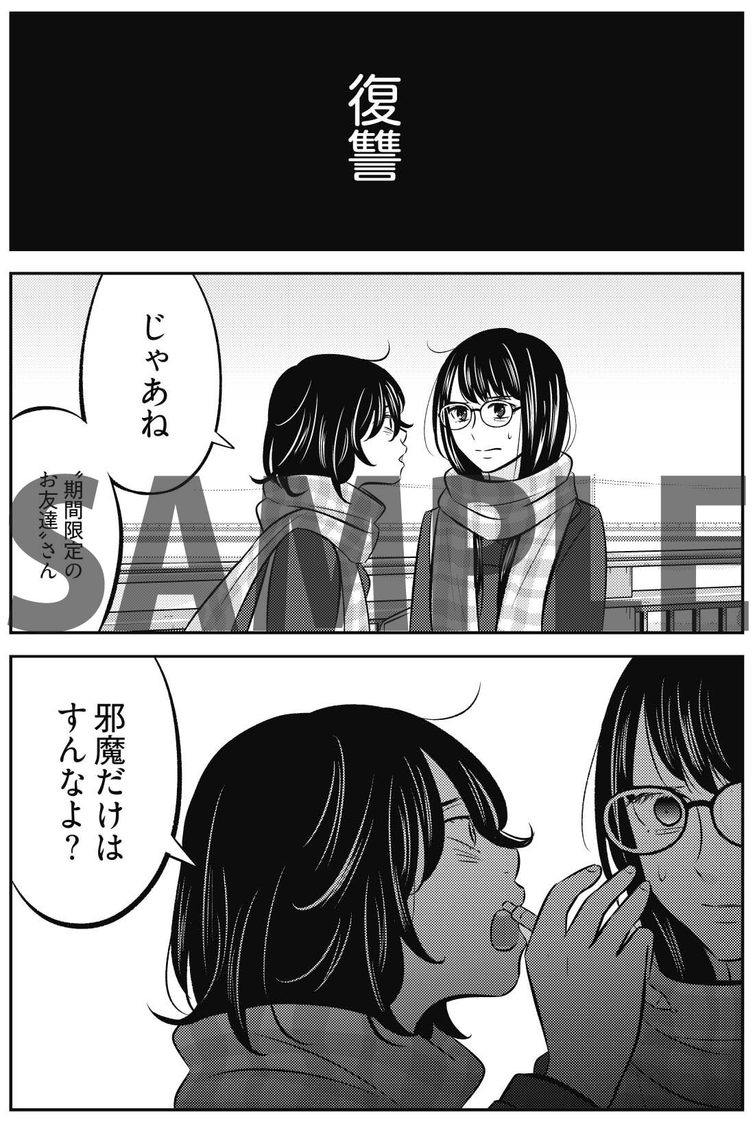 「変と乱」より。