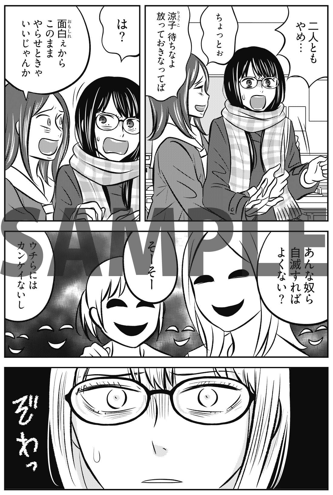 「変と乱」より。