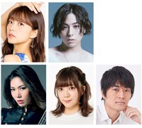 上段左から三森すずこ、蒼井翔太、下段左からRaychell、伊藤彩沙、小林親弘。
