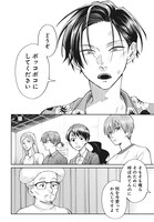 「ニラメッコ」より。