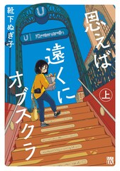 7月9日付 本日発売の単行本リスト コミックナタリー 7月9日付 本日発売の単行本リスト コミックナタリー