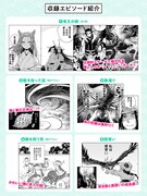 「竜王の娘 中国幻想選」発売告知ビジュアル