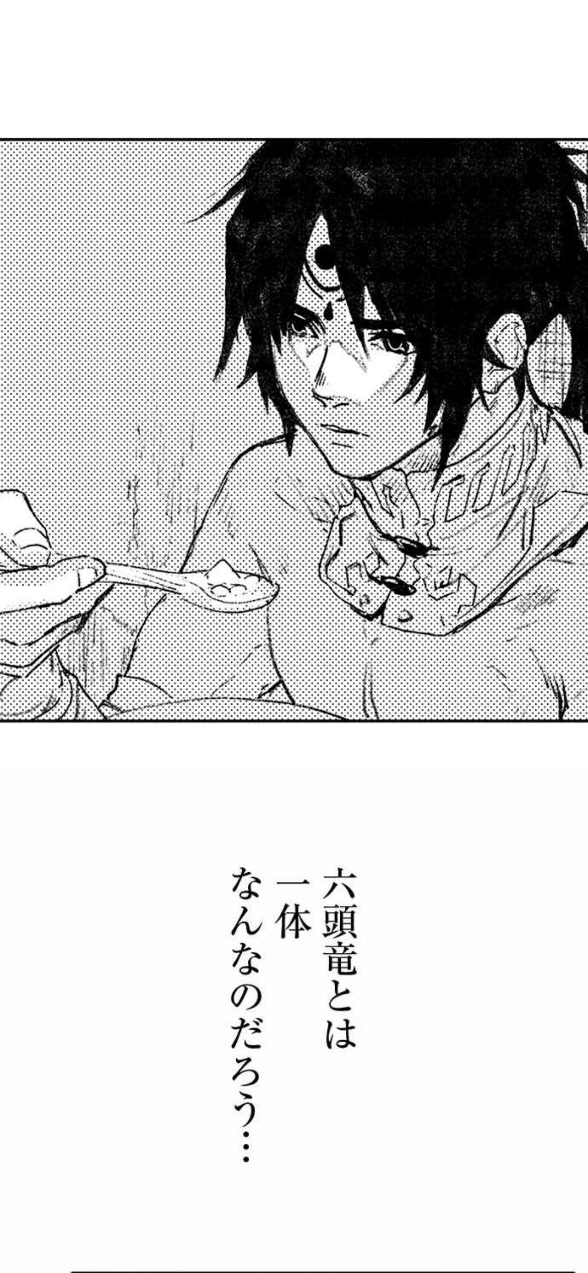 「サラカ王子と六頭竜」より。