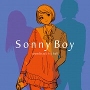 「TV ANIMATION『Sonny Boy』soundtrack」収録曲