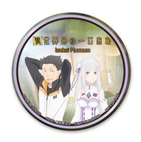 入場者特典の1種として用意された「Re:ゼロから始める異世界生活」の缶バッジ。