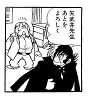 ヒゲオヤジ（ブラック・ジャック第94話「サギ師志願」週刊少年チャンピオン1975年10月20日号掲載）(c)Tezuka Productions