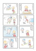 「ぼくのお父さん」より。