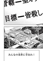 「餓天使」より。