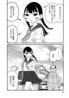 「ひとくい家族」より。