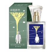 「虚構推理 オードパルファム 桜川九郎」