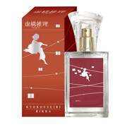 「虚構推理 オードパルファム 桜川 六花」