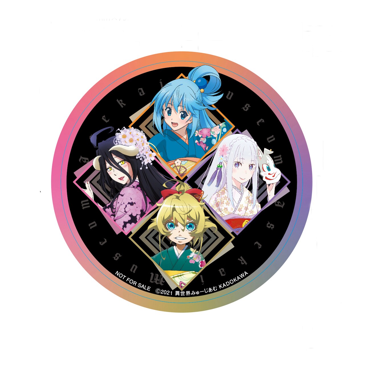 幼女戦記 異世界みゅーじあむ 限定 希少品 缶バッジ 【公式通販】