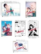 「踊り場にスカートが鳴る」1巻購入特典