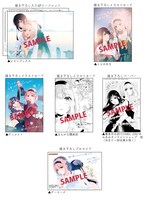 「踊り場にスカートが鳴る」1巻購入特典