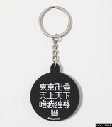 「REVENGERS RUBBER KEYCHAIN」