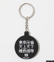 「REVENGERS RUBBER KEYCHAIN」