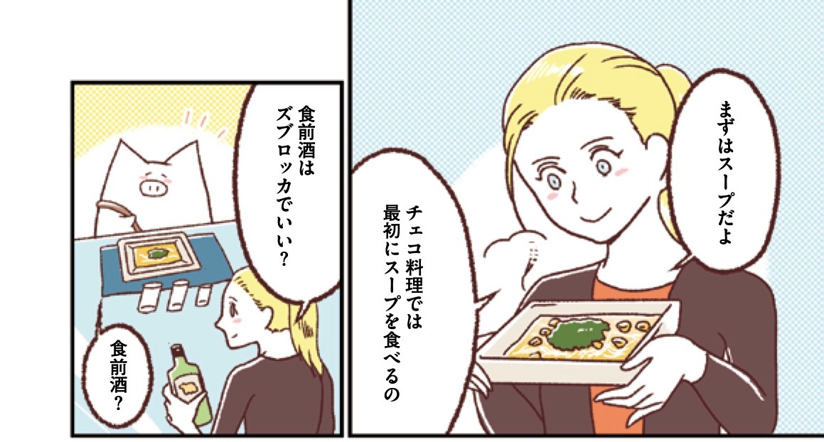 「世界家庭料理の旅」より。