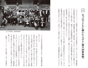 「昭和のアニメ奮闘記」より。