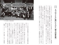 「昭和のアニメ奮闘記」より。