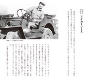 「昭和のアニメ奮闘記」より。