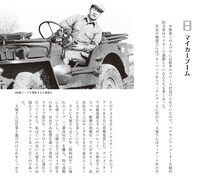 「昭和のアニメ奮闘記」より。