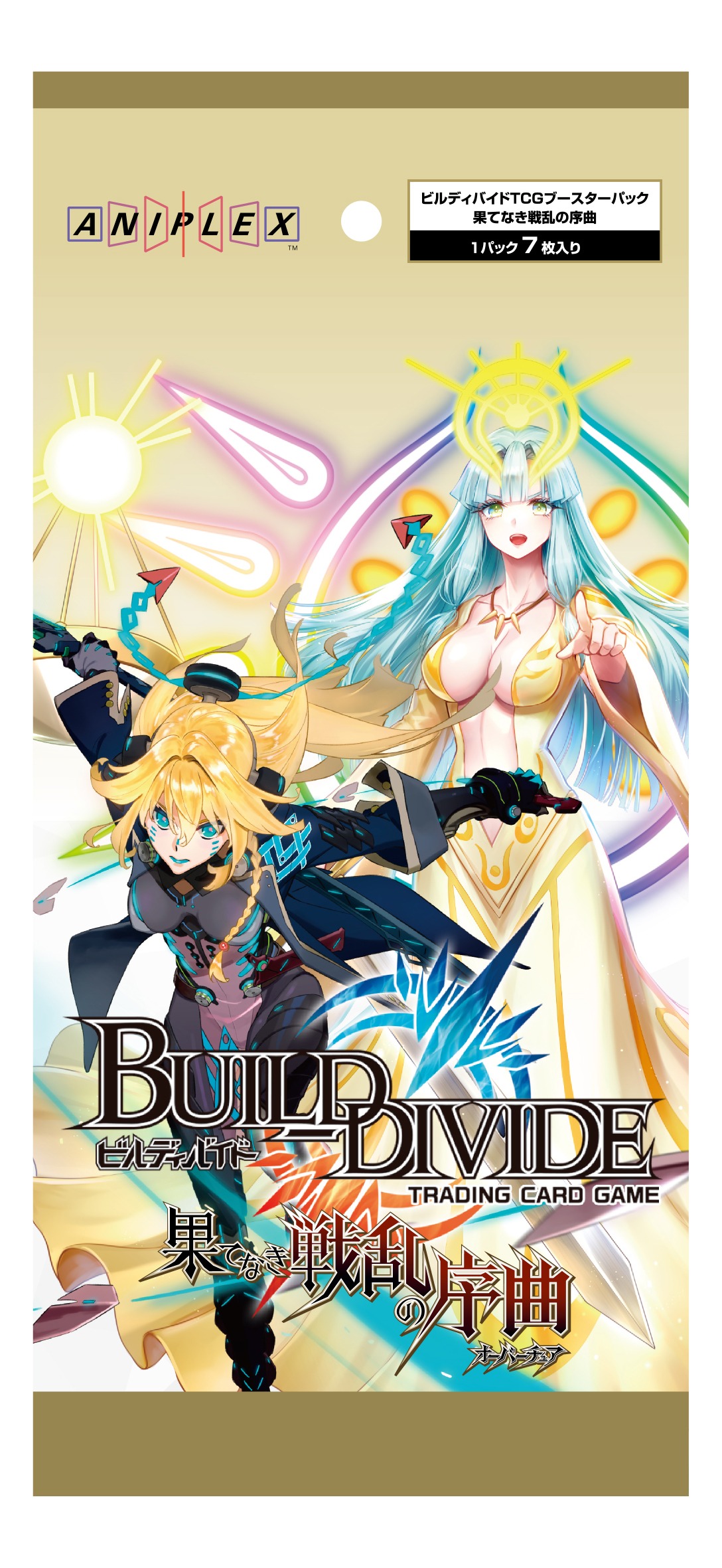 TCG「ビルディバイド」ブースターパック第1弾のパッケージ。(c)Aniplex Inc. All rights reserved.