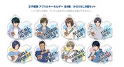 「新テニスの王子様『王子様祭』アクリルキーホルダー