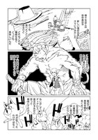 「転生王子は（学園でも）ダラけたい」第1話より。