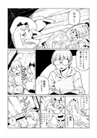 「転生王子は（学園でも）ダラけたい」第1話より。